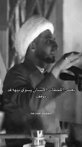#الشيخ_علي_المياحي #محتوى_ديني #يا_الله #allah #quran #قران #القران 