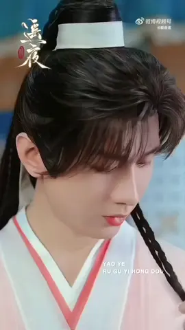 แกจะให้ผ่านใด้ยังลงพี่อี้รอบที่ร้อยแล้ว😂หล่อสะอาดไปหมด มองแต่หน้าชิวสุ่ยทั้งเรื่อง🥰หล่อทุกฉากทุกมุมทุกองศาไปเลย🥰 คอสตูมสวยทุกชุดเริ่ดมากปังไม่ไหวพี่อี้ไม่เคยทำให้ผิดหวังค้าบ💚💚 #สู่ภูผามหาสมุทร #thejourneyoflegend #เฉิงอี้成毅 #ติ่งจีน🇨🇳🇨🇳 #fypage 