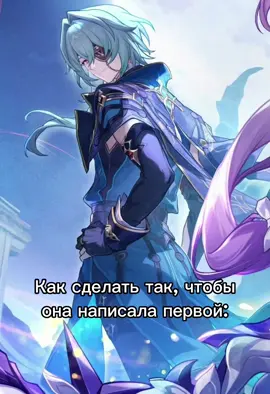 Оригинал: @Artyom Mers | гениальные идеи от Анаксы #анакса #анаксагор #амфореус #аглая #хср #кафканаступинаменя #хсрмемы #кафкамоямама #HonkaiStarRail #хонкаястаррейл #hsr #хонкайстаррейлмемы #хонкайстаррейл #aglaeahsr #anaxa #anaxagoras #anaglaea #рекомендации #fyp #aglanaxa 
