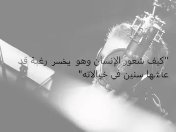 😞😞#باسم_الكربلائي #اللهم_صل_على_محمد_وآل_محمد #اكسبلور #explore #fyp 