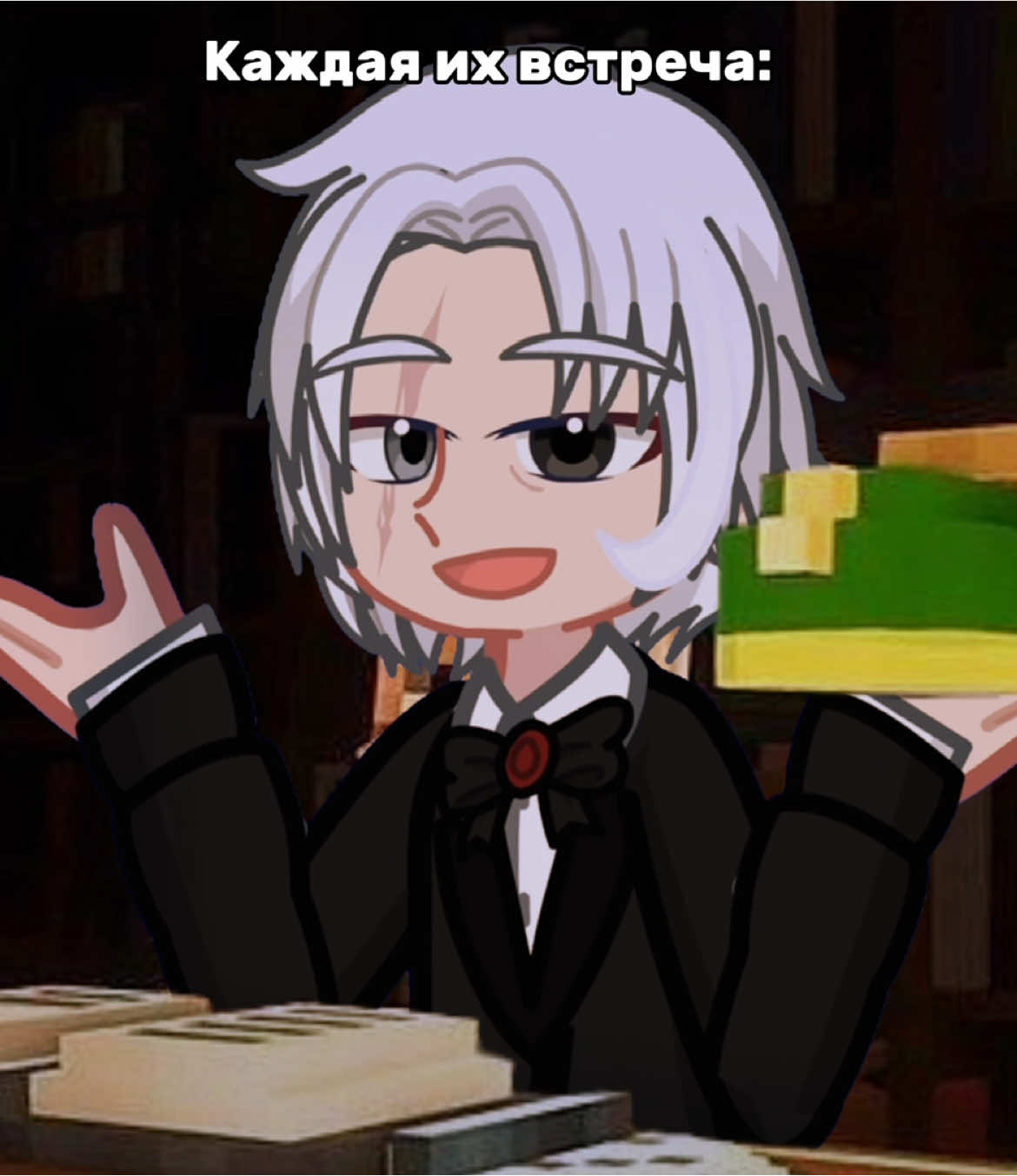 Рояль #гачалайф #гача #гачалайф2 #линч #егорлинч 