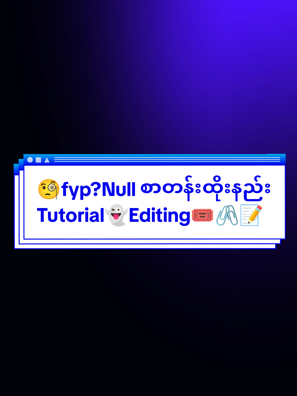 Replying to @auauau3249 #ပြပေးလိုက်ပီးနော်😘 #alightmotiontutorial #amtutorial #tutorial #fyppppppppppppppppppppppp 