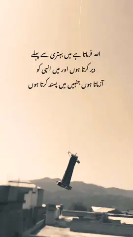 Exactly 💯#ajnabi_613 #foryoupage #foryou #viral #fyp 
