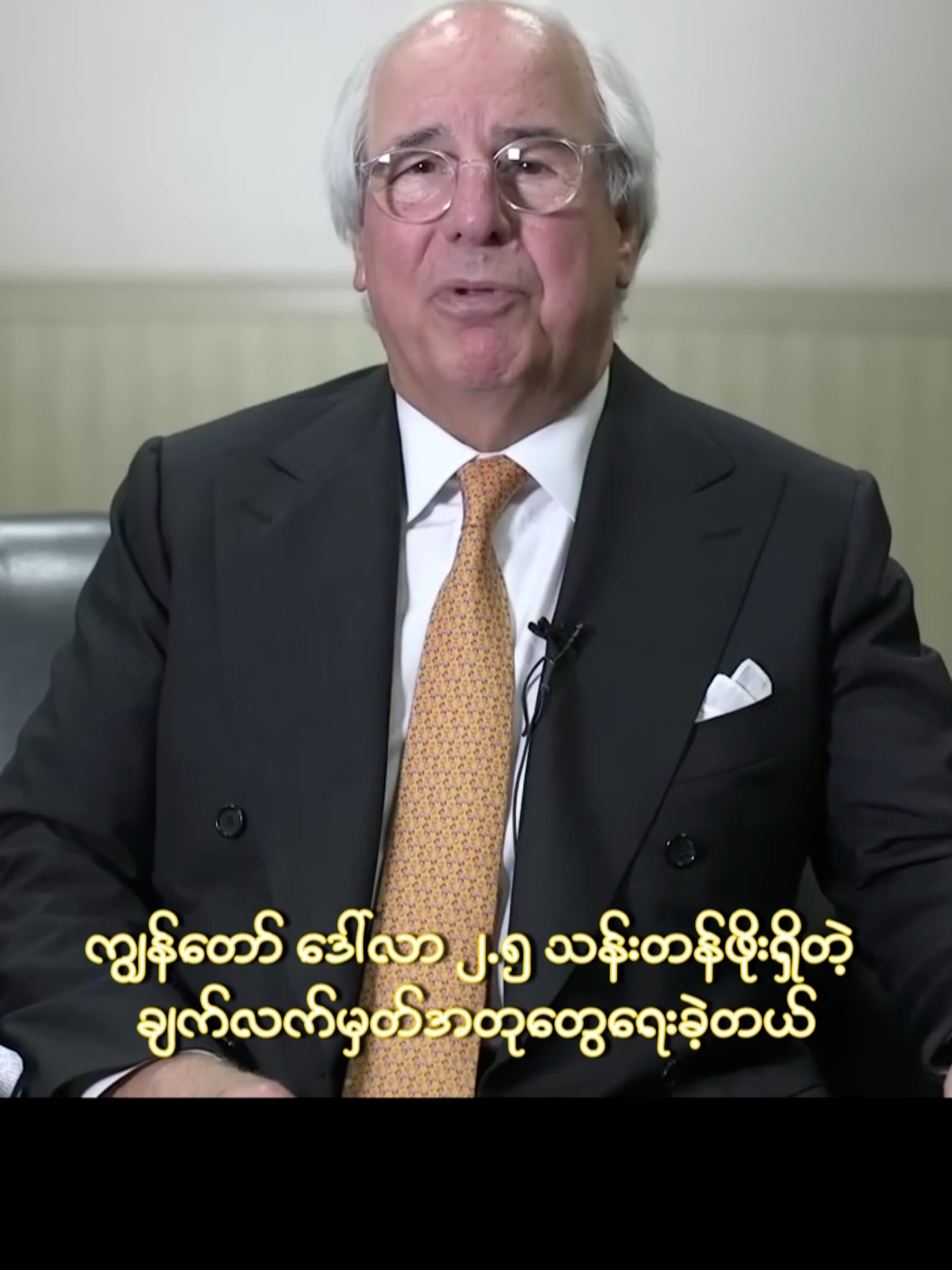 လီယိုနာဒိုသရုပ်ဆောင်ထားတဲ့ တကယ့် Frank Abagnale  #catchmeifyoucan  #frankabagnale