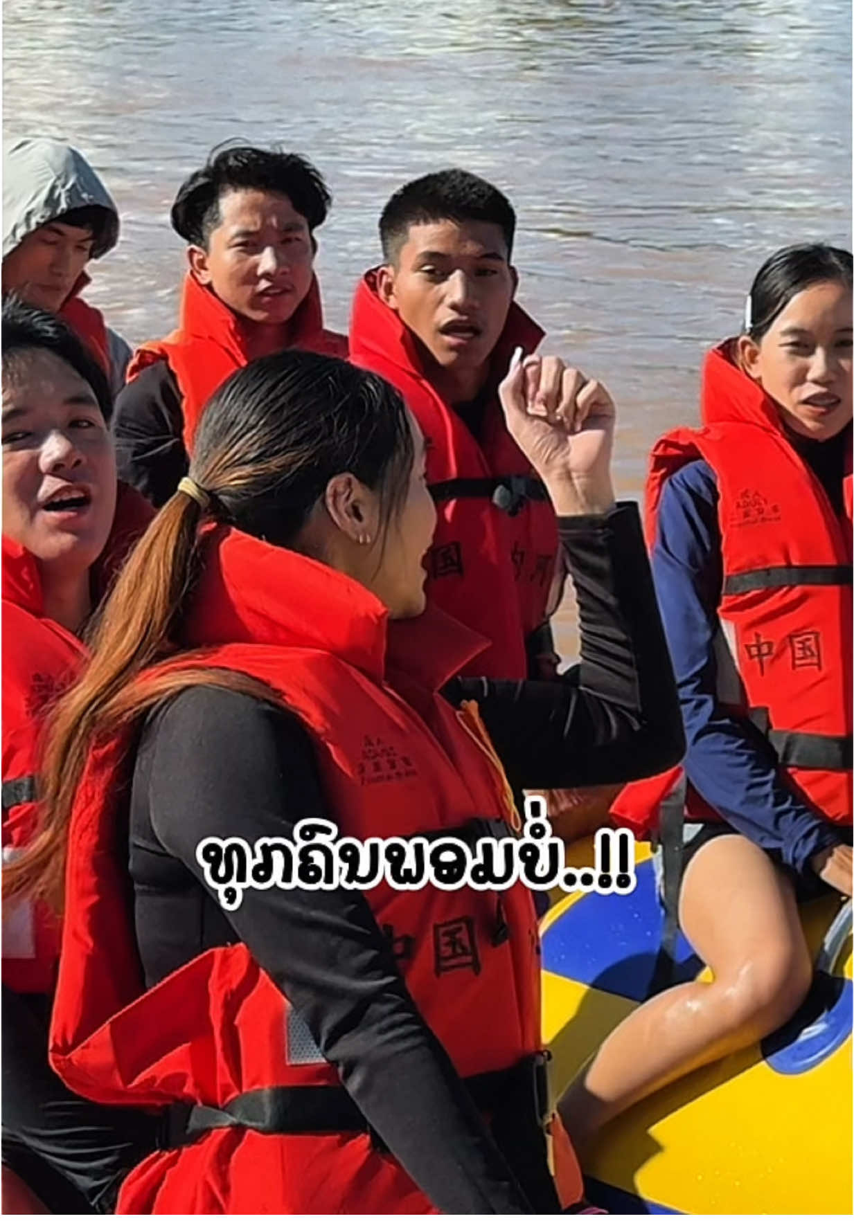 ຢ່າລືມພາກັນມາຫຼິ້ນຊື່ເຮືອແມ່ນເອີ້ນວ່າເຮືອສະປິດໂບດ#khamhuk🤍 #fc_ຄຳຮັກຜູ້ບ່າວໂຕດຳ #ເເຂວງຫຼວງພະບາງ 