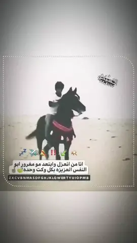 يا جبل يهتز يا ارض. . ... . . . .... ... .... ... ... ....#مشاهدات #الشعب_الصيني_ماله_حل😂😂 #مجرد________ذووووووق🎶🎵💞 #خيل_وخياله🐎 #تصميم_فيديوهات🎶🎤🎬 