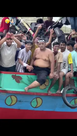 খেলা হবে 🥲🙏🏻