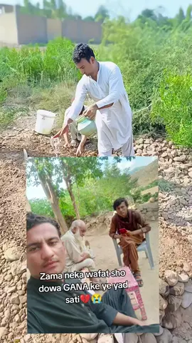 #💔🥺🥀 #dowa GANA ke ye yad sati