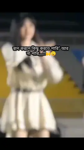 Heaaa,,,,,!!🤣🤣🤣👍👍#NsNilachowdhury #insaallah #Chowdhury #foryoupage #dramatiktok 