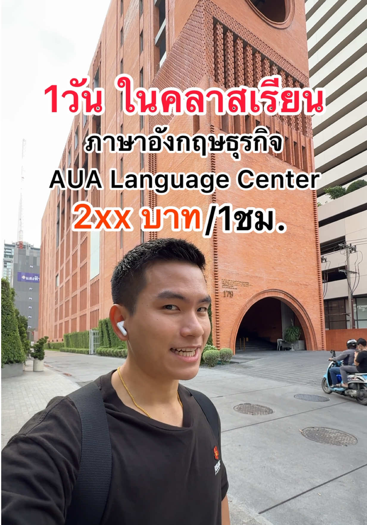 EP.5  บรรยากาศ ในคลาส 1วัน ภาษาอังกฤษธุรกิจ English for Business พิกัด : AUA Language Center ราชดาริ ค่าเรียน English for Business @PURE_TAICHIFIT  ค่าเรียน Communication Skills @PURE_TAICHIFIT  @AUALC  #ภาษาอังกฤษเพื่อการสื่อสาร #ภาษาอังกฤษธุรกิจ #EnglishforBusiness #englishbusiness #aualanguagecenter