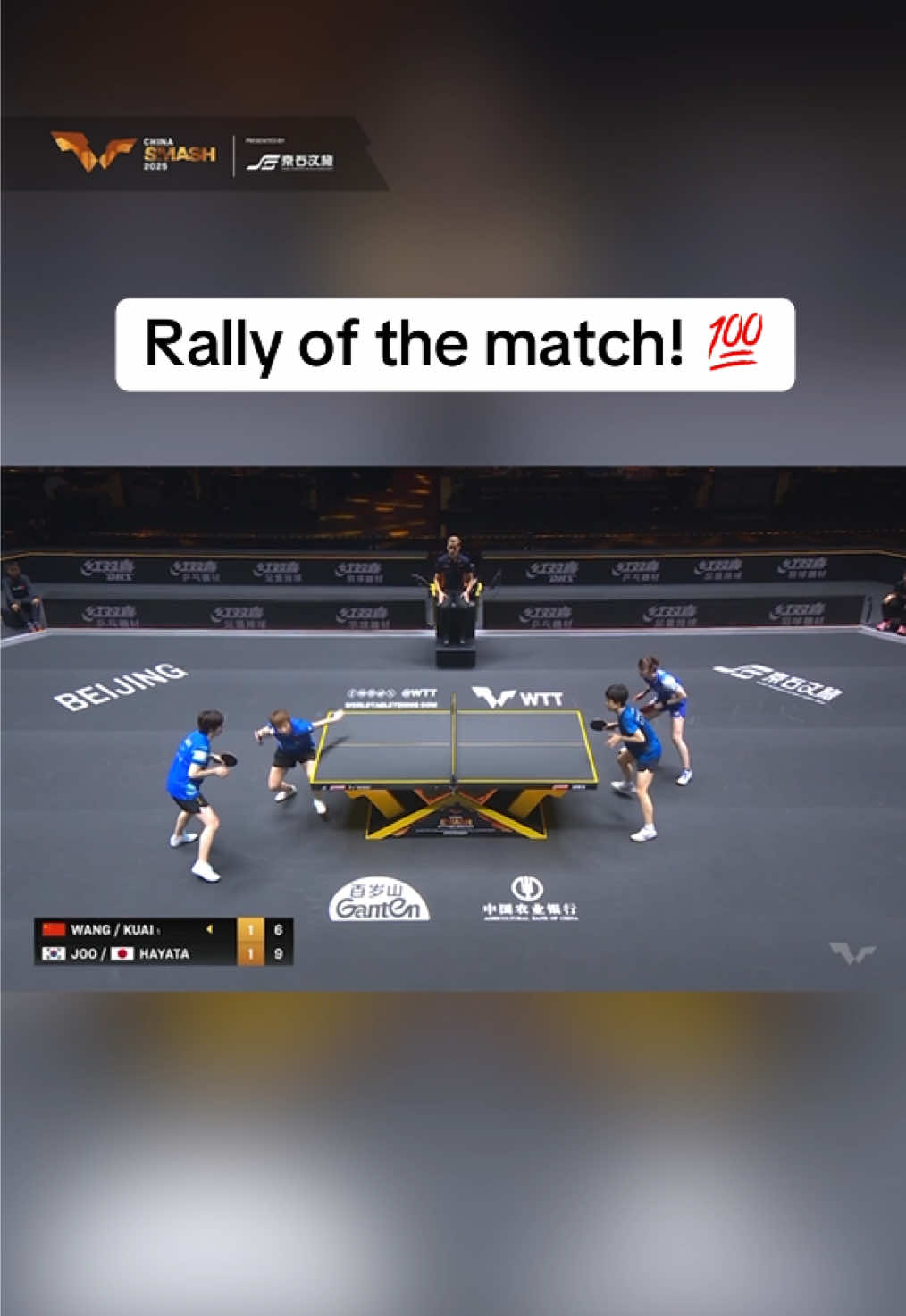 An intense exchange between Kuai/Wang and Joo/Hayata! 🔥 #ChinaSmash #TableTennis