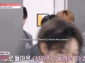 I don't know when I saw this video came out I was very happy.. but whatever the end result is whether Sun Hengyu joins the Planet C Home Race or not, we will still support him. #쑨헝위 #sunhengyu #보이즈풀래닛 #foryoupage #fyp 