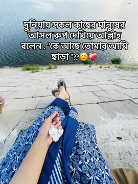 #foryou #fypシ゚viral #viwes #bdtiktokofficial🇧🇩 