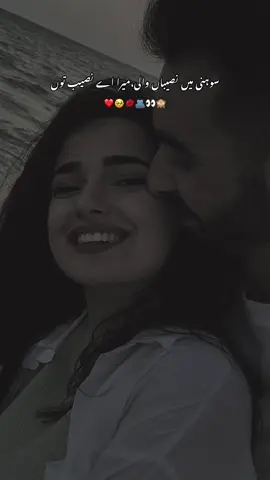 🥹💋❤️@Mirza Khurram♥️ #foryoupage #foryoupageofficiall #viraltiktok #unfreezemyacount #viralvideo 