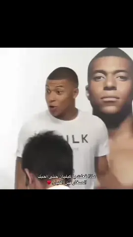 🅺︎🅼︎10🤌 #mbappe #football #madrid #foryoupage #fifa 