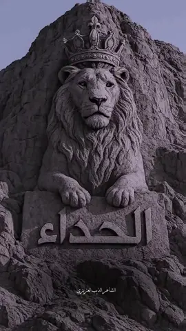 قمة المجد...اشعار..قصايد..قبيلة الحداء مذحج...الذيب العزيزي...ذمار..البيضاء..مارب..شبوه..صنعاء...الجمهوريه اليمنيه 