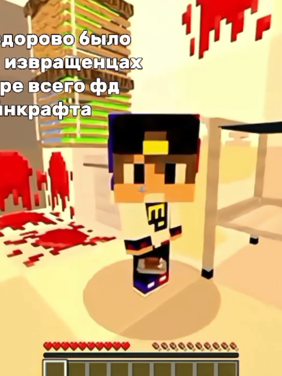 ОСУЖДАЮ #евгенбро #вайран #майнкрафт #Minecraft #2017 #2015 #2016 #ностальгия 