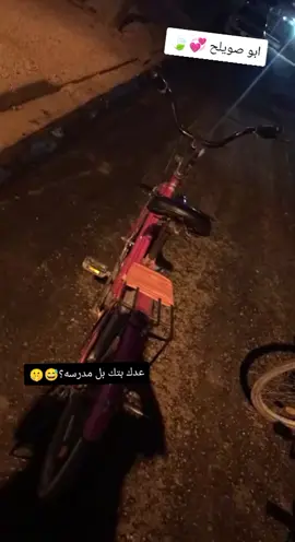 #@🏁الســـويدي ˼✘¹✟ 🇸🇪 ✌ #وصفات_طبيعية #لايك #بابل #الشعب_الصيني_ماله_حل😂😂 #يازينب_يازينب_يازينب_يامولاتي💔🥺🤲 