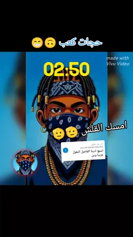 الرد على @user3442085396700 #هشتاك حسريات حمودي ميوزيك ود القريه 🫡🫡#الزمن_الجميل 