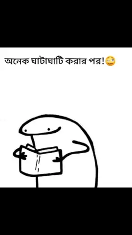 বাঙালি 🤌🐸#fppppppppppppppppppppppp #fppppppppppppppppppppppp #fppppppppppppppppppppppp #fppppppppppppppppppppppp #fppppppppppppppppppppppp @TikTok Bangladesh @TikTok 