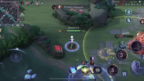 วินแรงค์วิน55วิน33วิน11@ #rov #fyp 