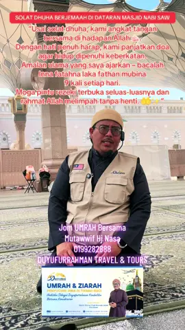 #sahabatdatodrnasa #mutawwifhjnasa #duyufurrahmantravelandtours #umrahdarihati #solatdhuha @Duyufurrahman Official 