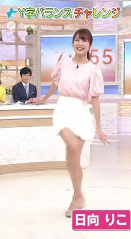 女子アナY字バランスチャレンジ 失敗 #sora2 