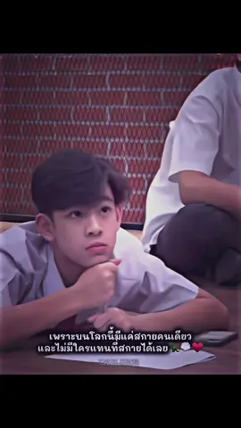 𝙸♥️𝚂𝙺𝚈🐈‍⬛🤲🏻@Sky (id: @phutatchai )#สนับสนุน #แนะนำ #fyppppppppppppppppppppppp #skyphasith #สกายพสิษฐ์ 