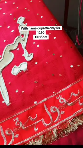 Faheem ki dulhan #dupatta #fyp #foryoupage #nikah #viral 