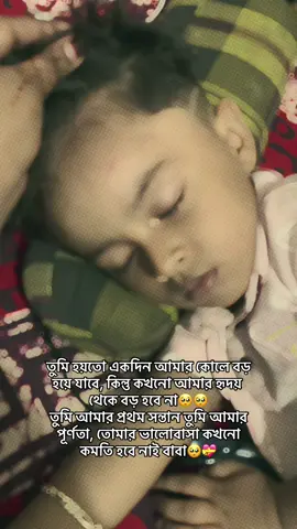 #foryou #trend #vairal #vairalvideo #Love 