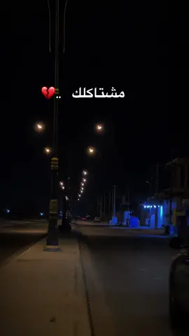 #مشتاكلك  بيمن تحسسك هاي موسقى 