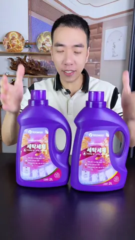 Nước Giặt Hương nước hoa Cao Cấp lưu hương 72 giờ #nuocgiatxa 
