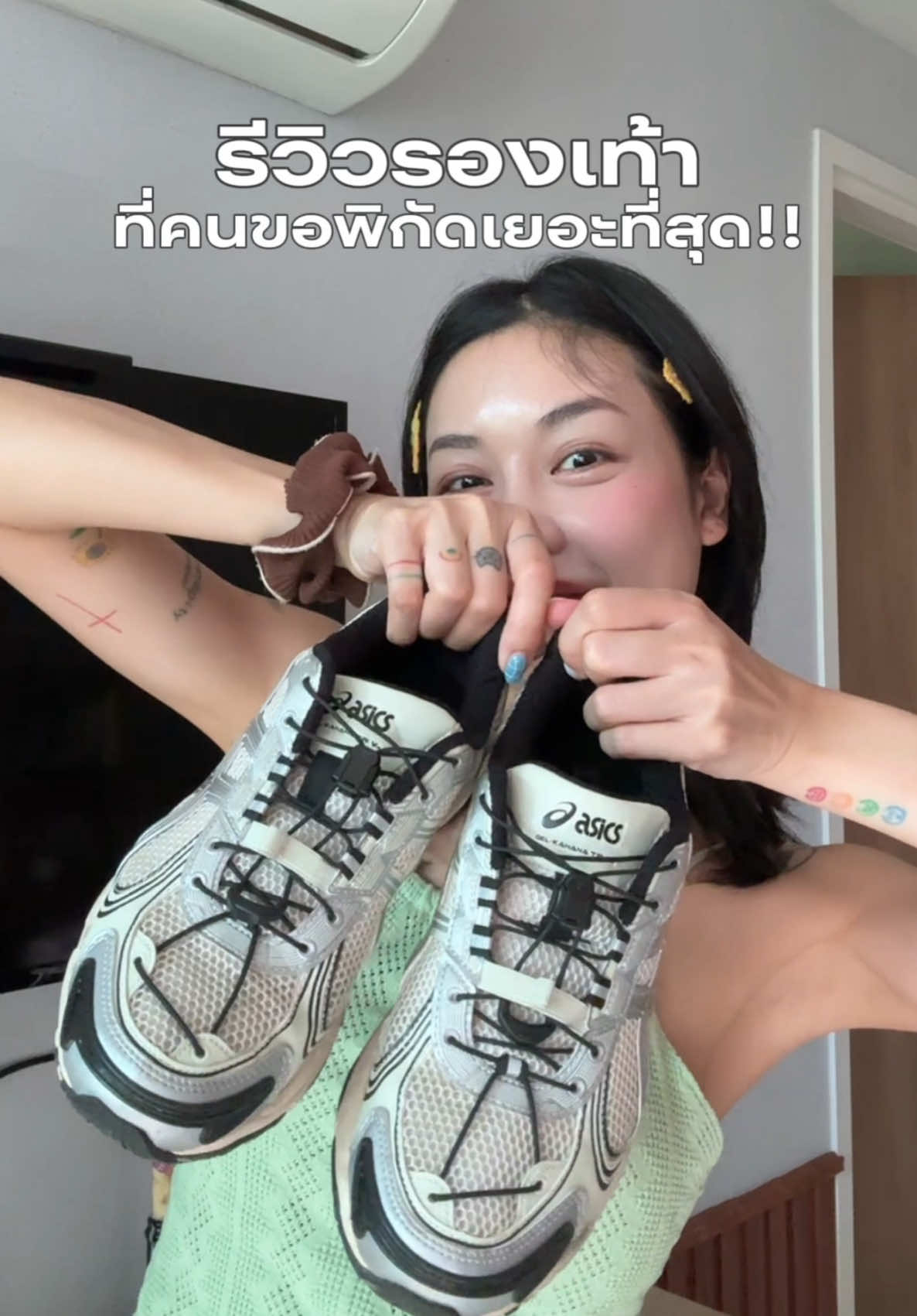 รีวิวรองเท้า asics gel kayano 14 ที่คนขอพิกัเยอะมาก!! คู่นี้ใส่บ่อยแล้วดีจริงงคับ ใครชอบ ไปพรีเลย #tiktokป้ายยา #tiktokพาฟิต #รีวิวบิวตี้ #รีวิวรองเท้า 