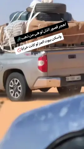 #CapCut #هشتاقاتي_الترند_المشهور #محظور_من_الاكسبلور🥺 