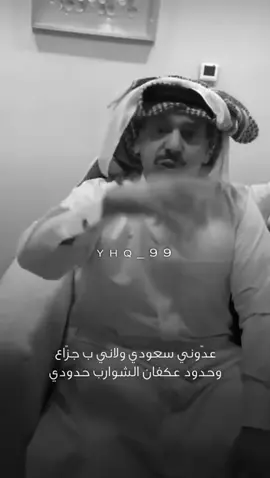 #السعودية🇸🇦 #اكسبلو 