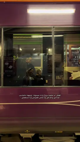 🚇❤️ @Noura #viral #fyp #explor #fyppppppppppppppppppppppp #travel 