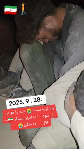 🇮🇷🇮🇷💔❤️❤️💔❤️🇦🇫🇦🇫🇦🇫🇦🇫🇦🇫🇦🇫🇦🇫🇦🇫❤️❤️♥️❤️❤️❤️