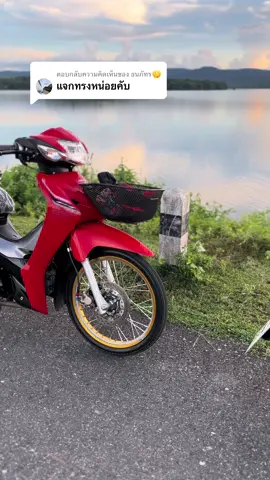 ตอบกลับ @ธนภัทร🤫 ยางหน้า225หลัง225หน้าโลด0.5หลัง320 #คุณมาวิน💸 #ลายไฟ🔥 #ซี่ล้วดศาสนา 