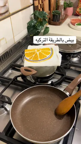 بيض بالطريقة التركية استخدمت في وصفتي بهارات @بهارات العويصي #فطور #parati #الشعب_الصيني_ماله_حل😂😂 #parati #خليجنا_واحد🇸🇦🇰🇼🇴🇲🇶🇦🇦🇪🇧🇭  
