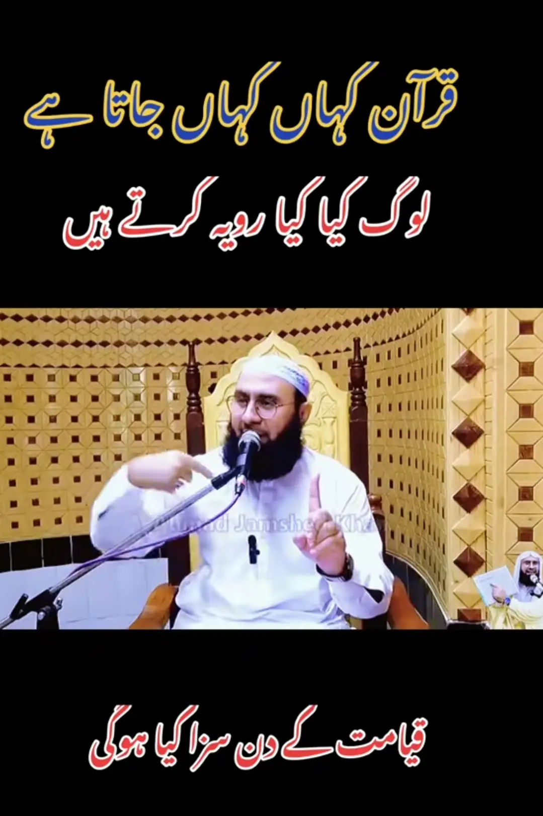 #islamic_video 