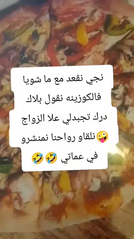 #وهران #ارزيو💕💕💗💝💖 #فرنسا🇨🇵_بلجيكا🇧🇪_المانيا🇩🇪_اسبانيا🇪🇸 