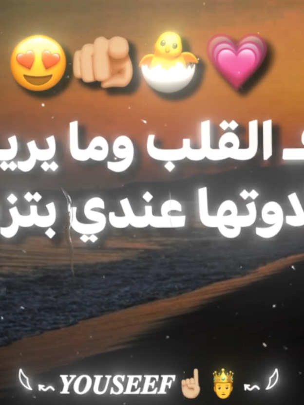 انا دوخت عشان القاه😔💞. . .   #تصميم_فيديوهات #تصميمي #تصميم #تصميم_فيديوهات🎶🎤🎬 #foruyou 