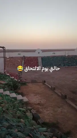 #هههههههههههههههههههههههههههههههههههههه #اكسبلورexplore #هاشتاك_متابعين50000k #الشعب_الصيني_ماله_حل #الحب_لايفهم_الكلام 