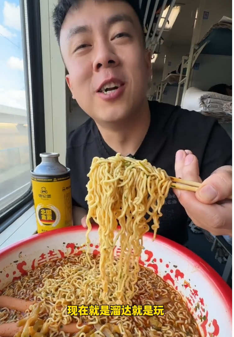 歡迎收看東北大哥 青春沒有售價哈哈哈#搞笑日常#美食分享 #捷運 #高鐵 