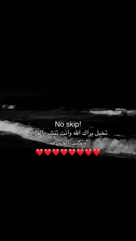 الحمد الله 