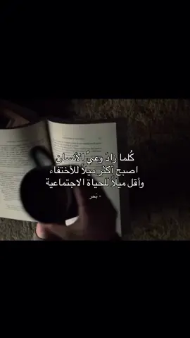 Follow me , #explore #اكسبلور #fyp #viral #اقتباسات 