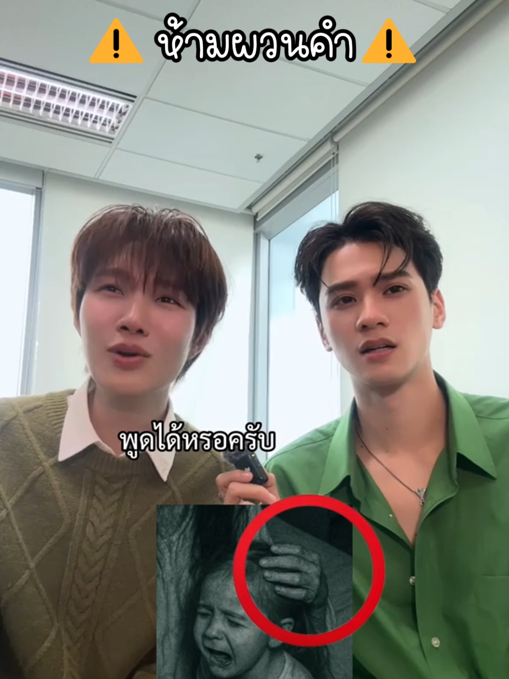 อันนี้ตลกมาก ขำจะขิต ยัยน้ำปิงคือดื้อมาก5555555555 อะไรจะหัวไวขนาดนั้น พี่เก่งลดเวลาการเล่นโซเชียลน้องหน่อยย #kengnamping #เก่งน้ำปิง #kengharit #nampingster #เก่งน้ําปิง 