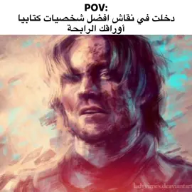 افضل شخصيات كتابياً✨🤍 #foryoupage #fyp #explore #فهد_سال 