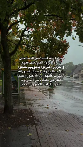 #يارب❤️ 