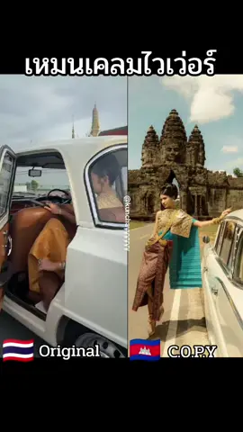 #ชุดไทยจักรพรรดิ #UNESCO #ชุดไทย #CHUDTHAI #Thainationalcostume 